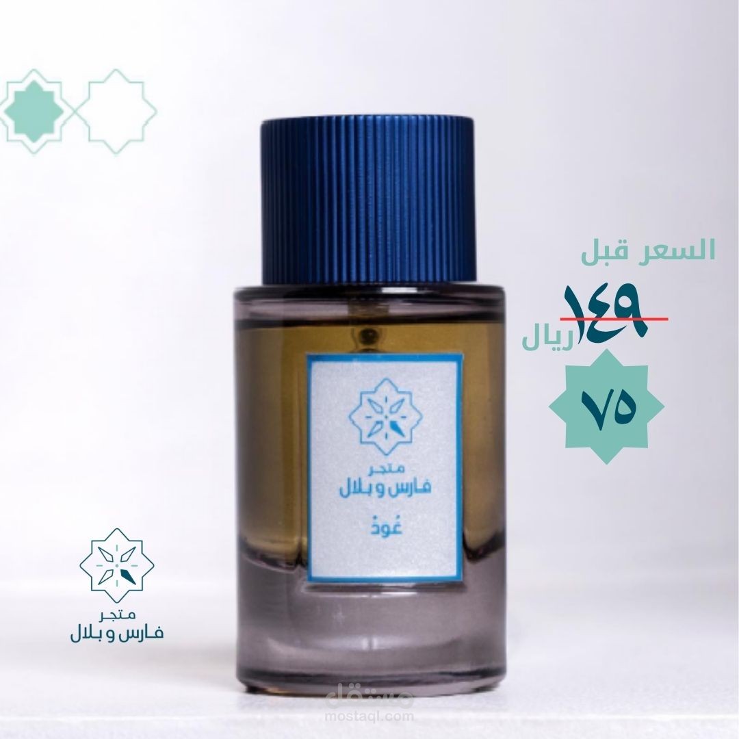 تصميم اعلانات وبوستات سوشال ميديا