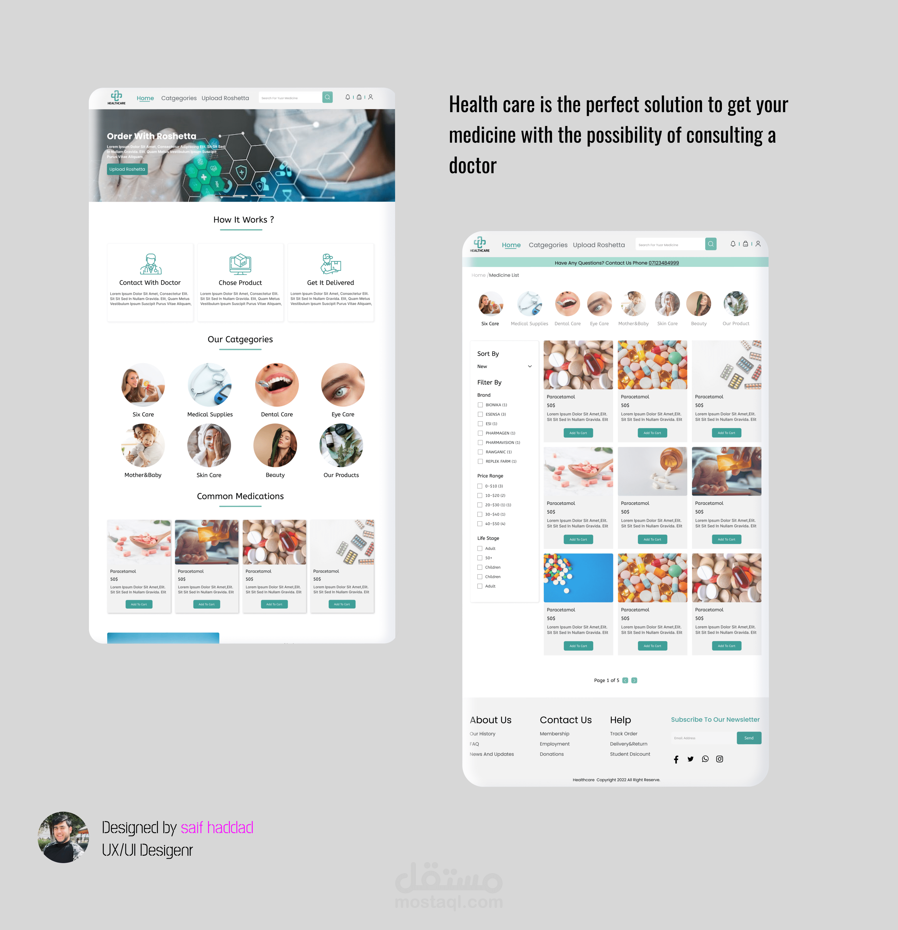 صيدلية (Health care ) هي الحل الامثل لشراء الدواء مع امكانية الاستشارة الطبية