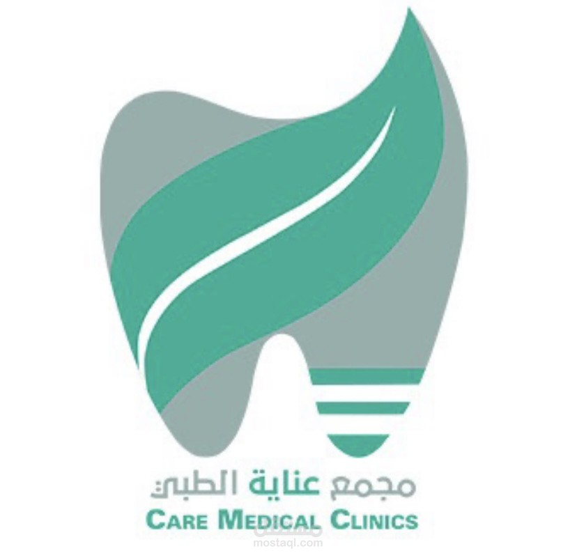 تطوير شعار مجمع عناية الطبي