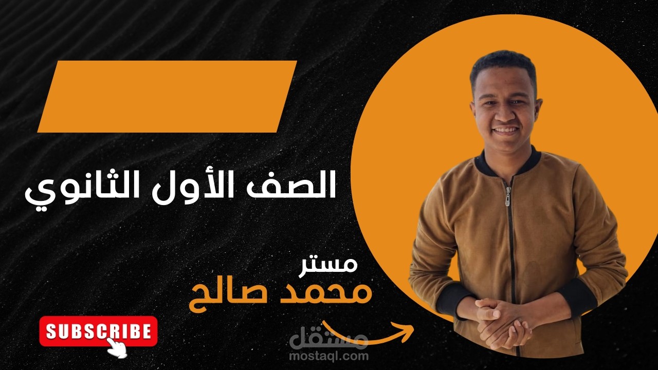 صورة مصغرة لفديوا يوتيوب