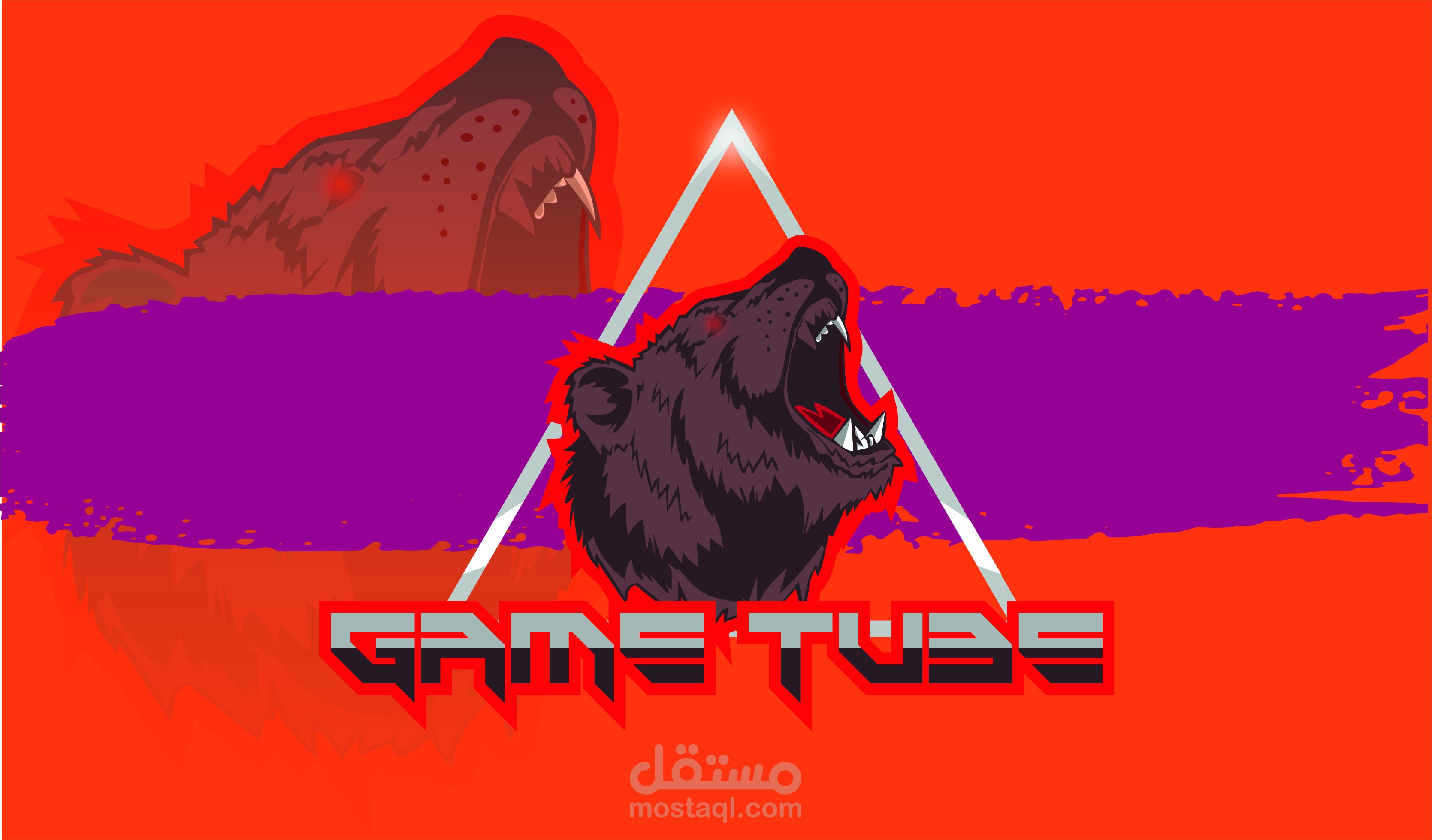 شعار لقناة العاب