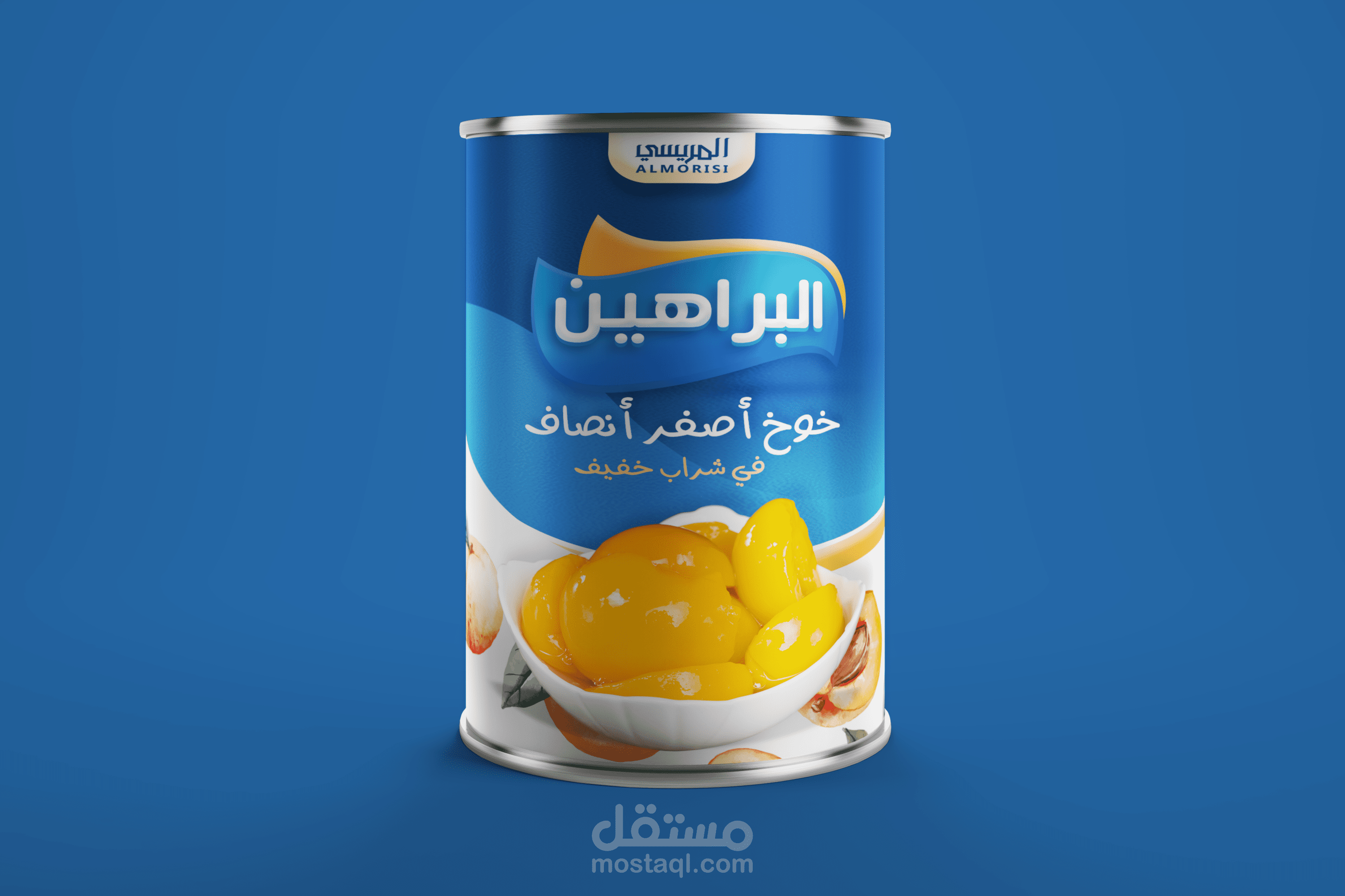 تصاميم منتج خوخ Yellow Peaches Halves