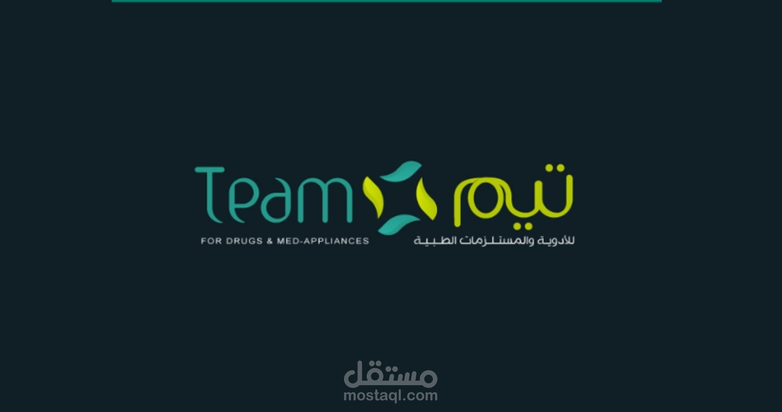 هوية تيم الطبية Team Identity