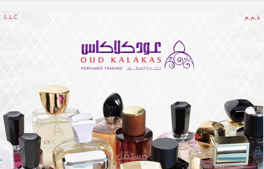 هوية وبروفايل عود كلاكاس Oud Kalakas Perfumes