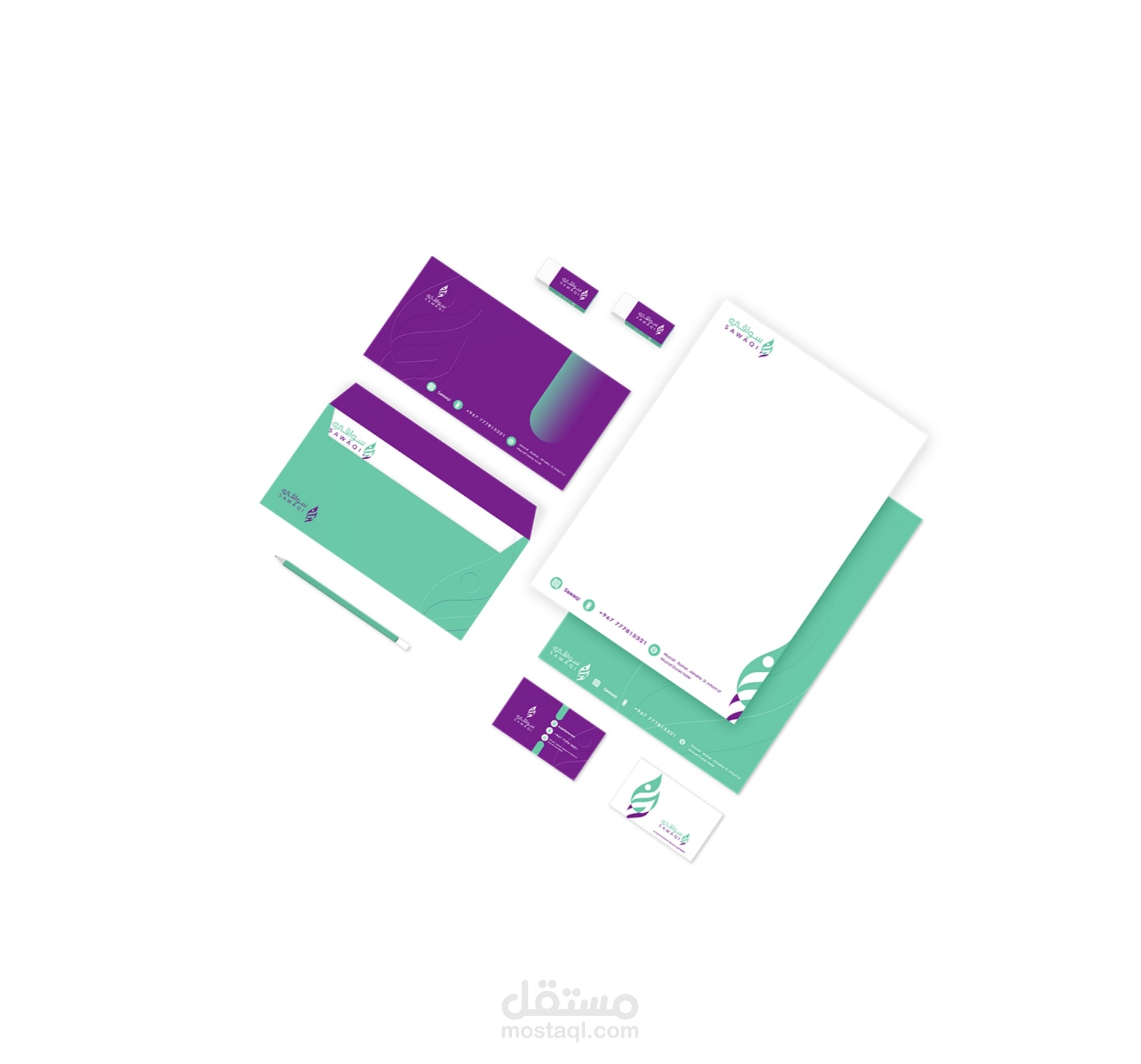 هوية مؤسسة Organization Identity