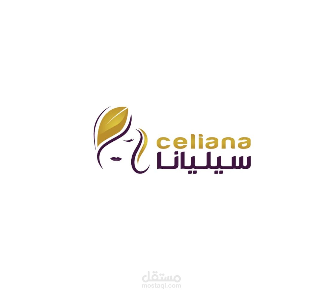لوجو متجر عناية Celiana Logo