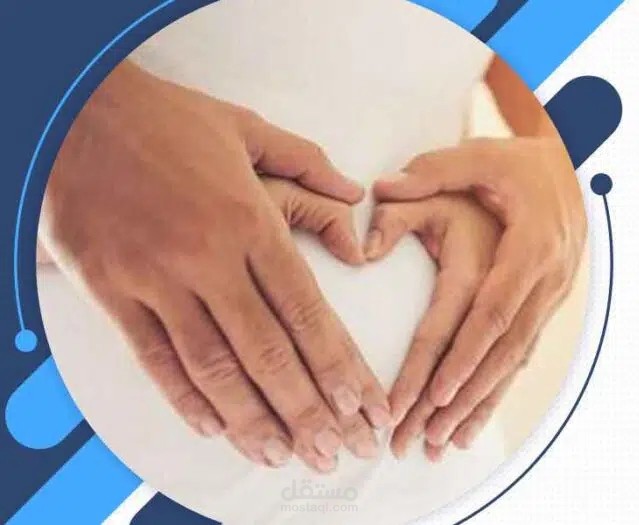 مقال طبي عن صحة المرأة من مصادر موثوقة