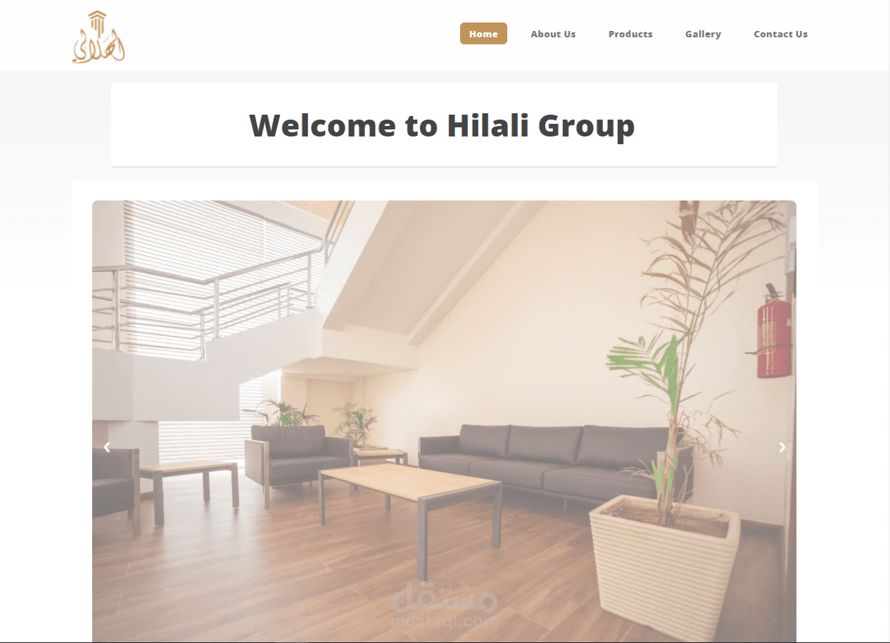 موقع مجموعة الهلالي Hilali Group