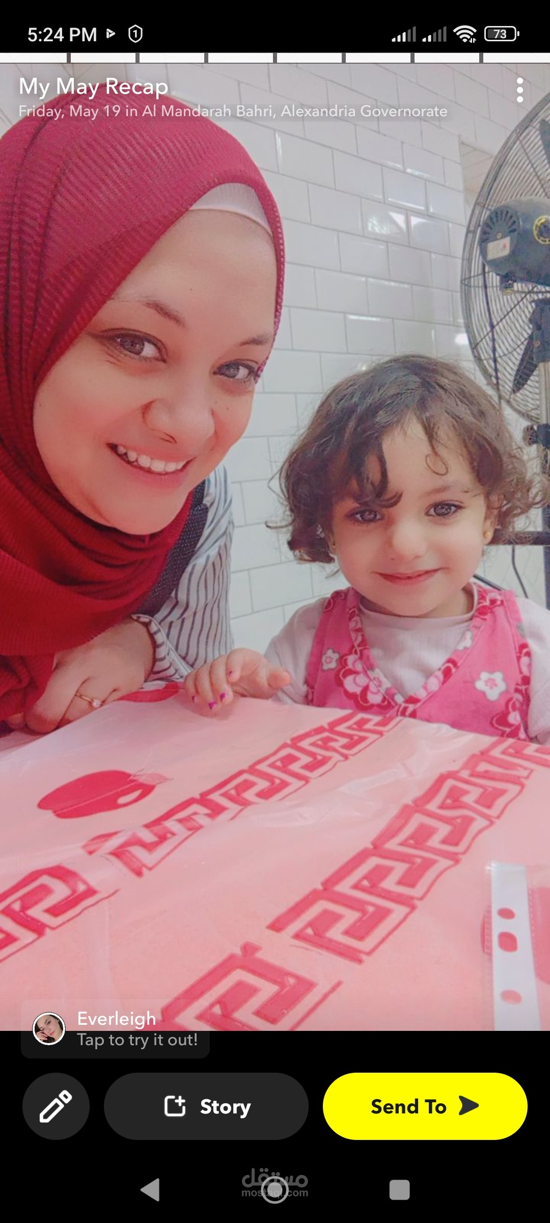 تعليق صوتي للأطفال