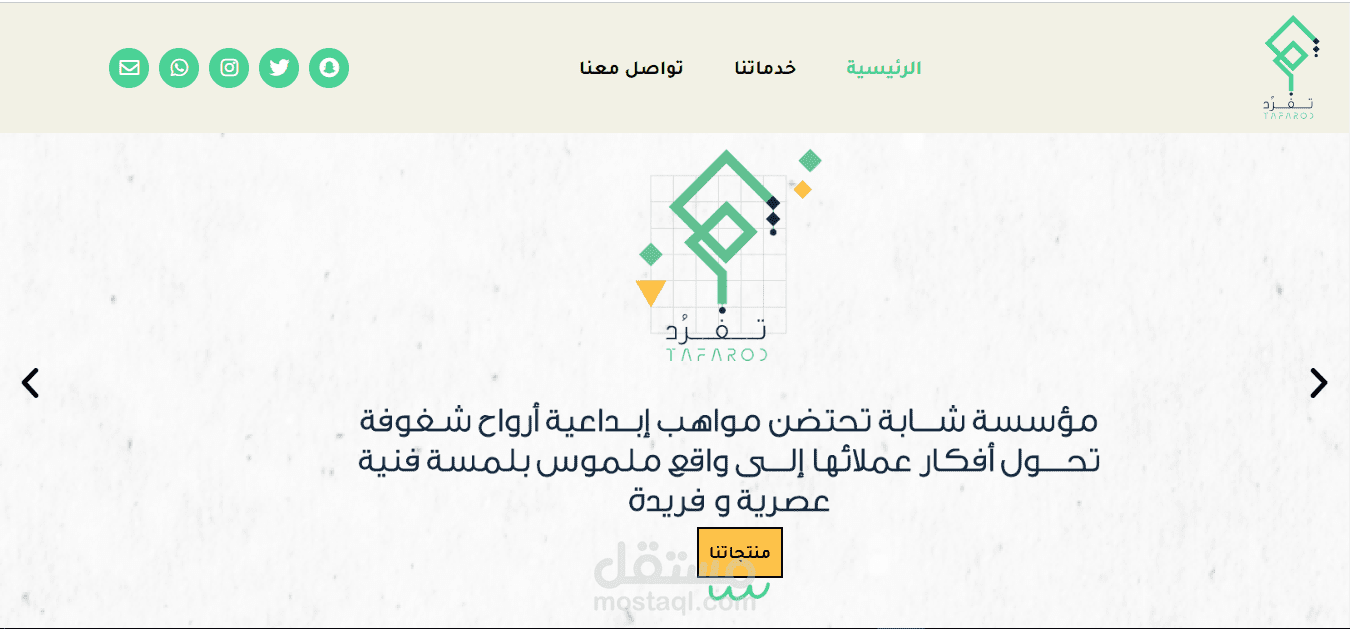 موقع خدمات تصميم
