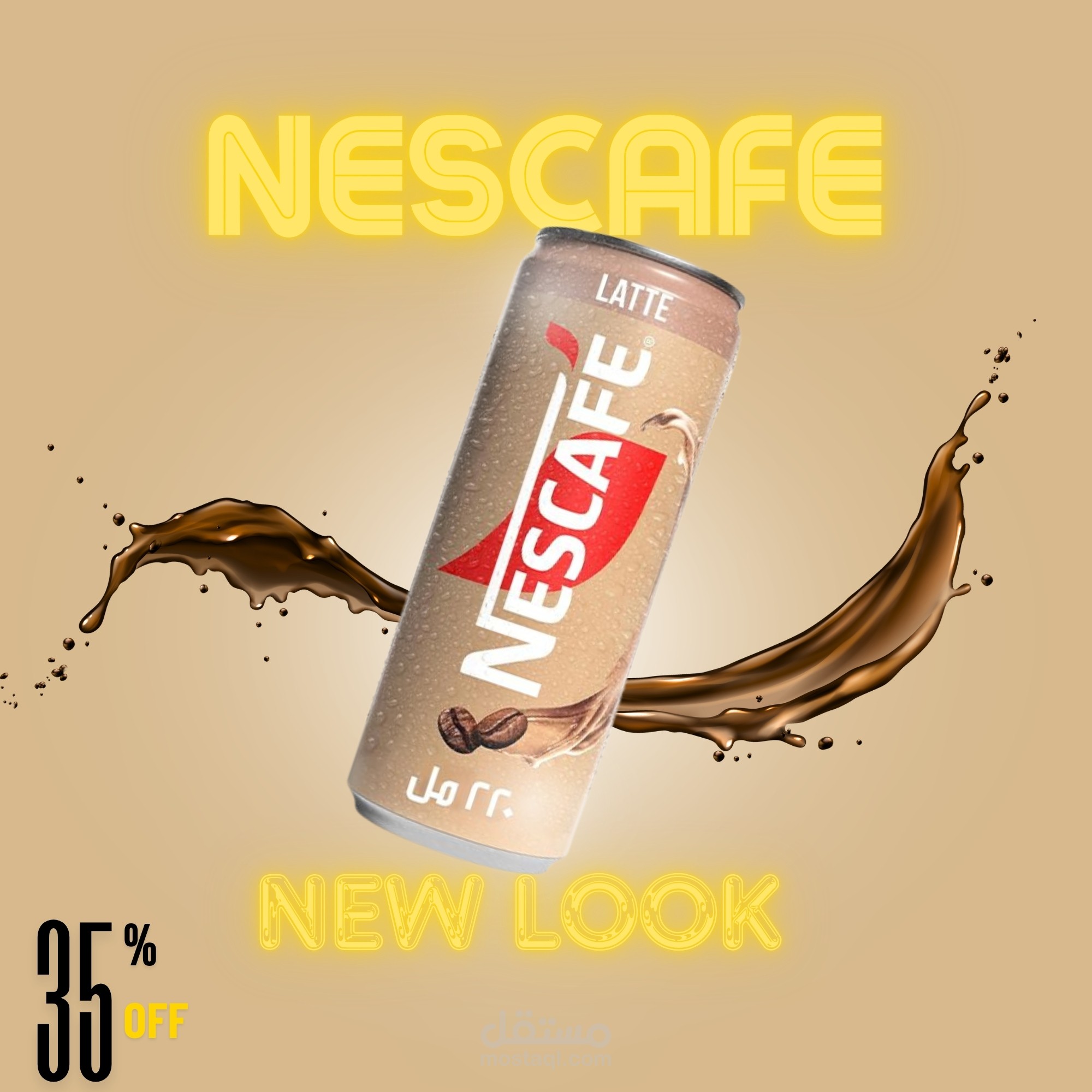 تصميم إعلان دعائي تجريبي لمنتج NESCAFE Latte بنسخته الجديدة