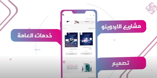 موشن جرافيك
