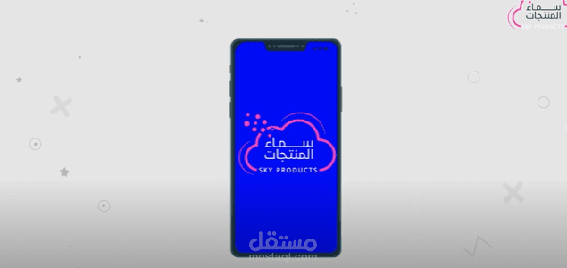 موشن جرافيك