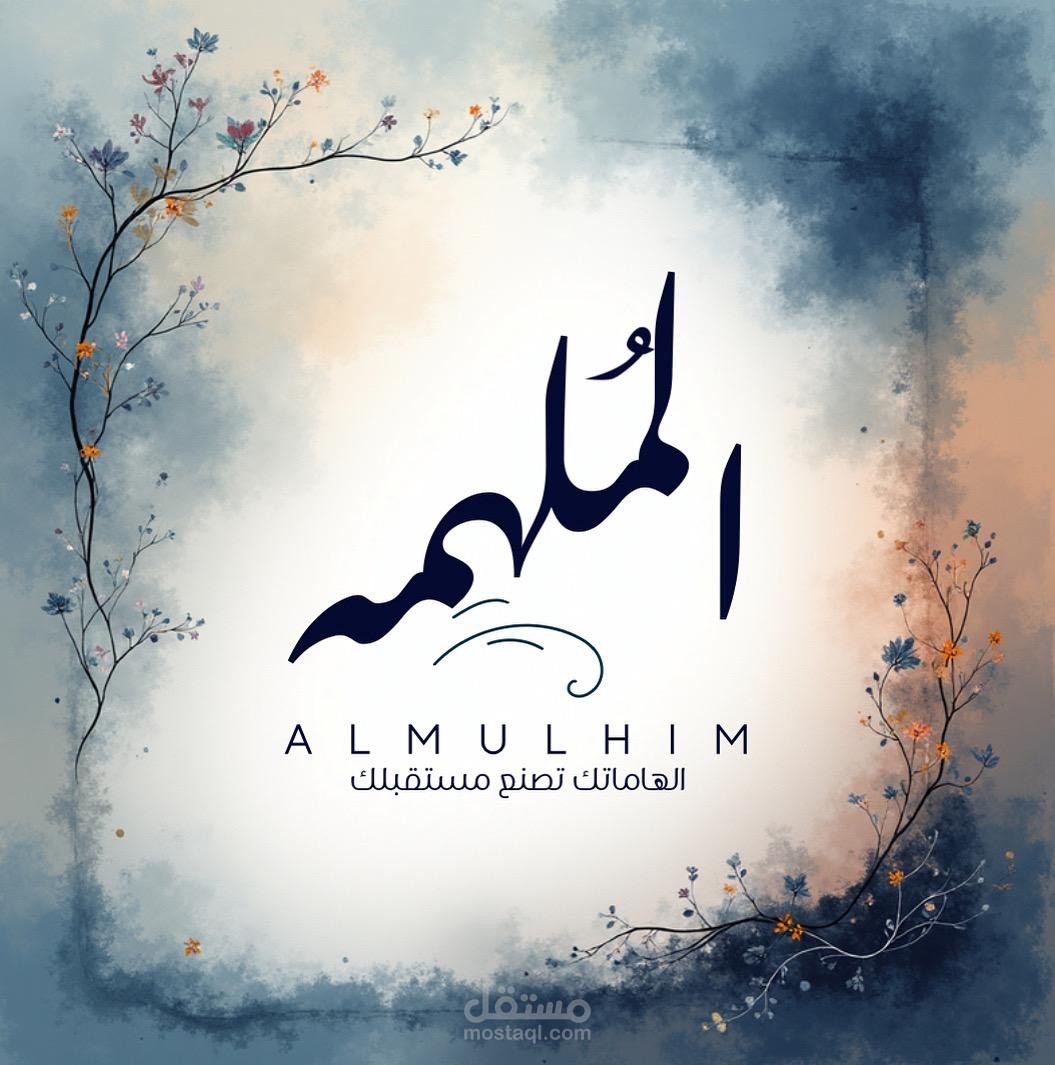 استشارات للمقابلات الشخصيه والسيرة الذاتيه
