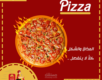 اعلانات