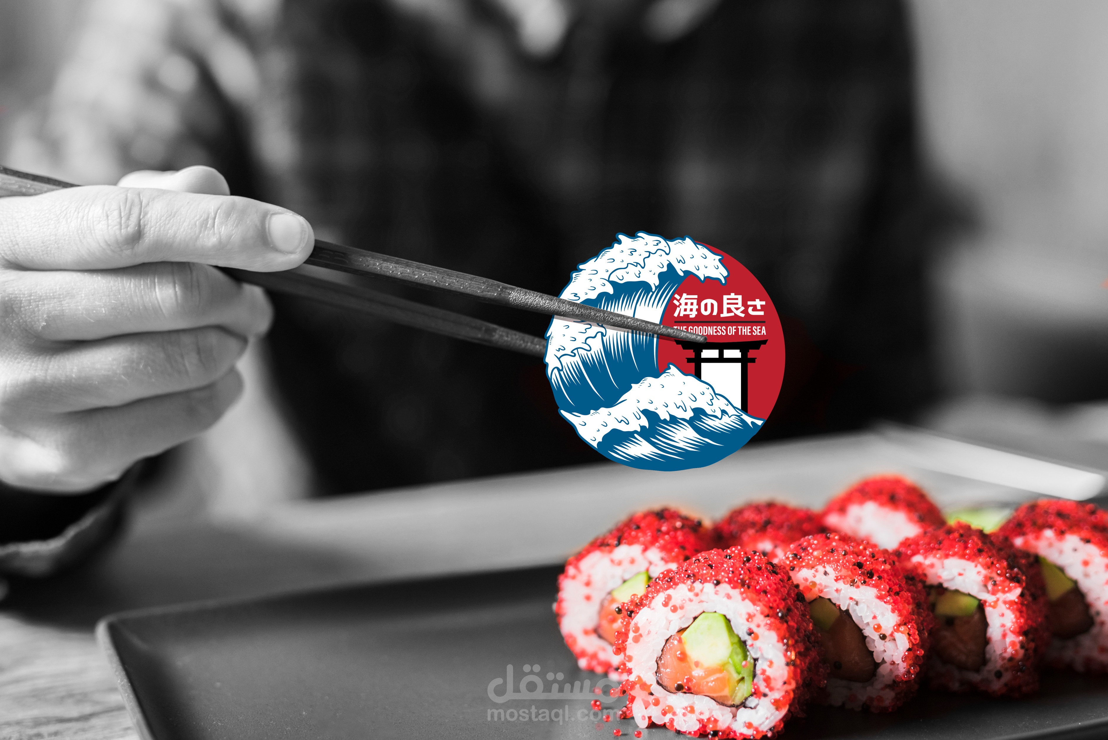 The Goodness Of The Sea - Logo Project