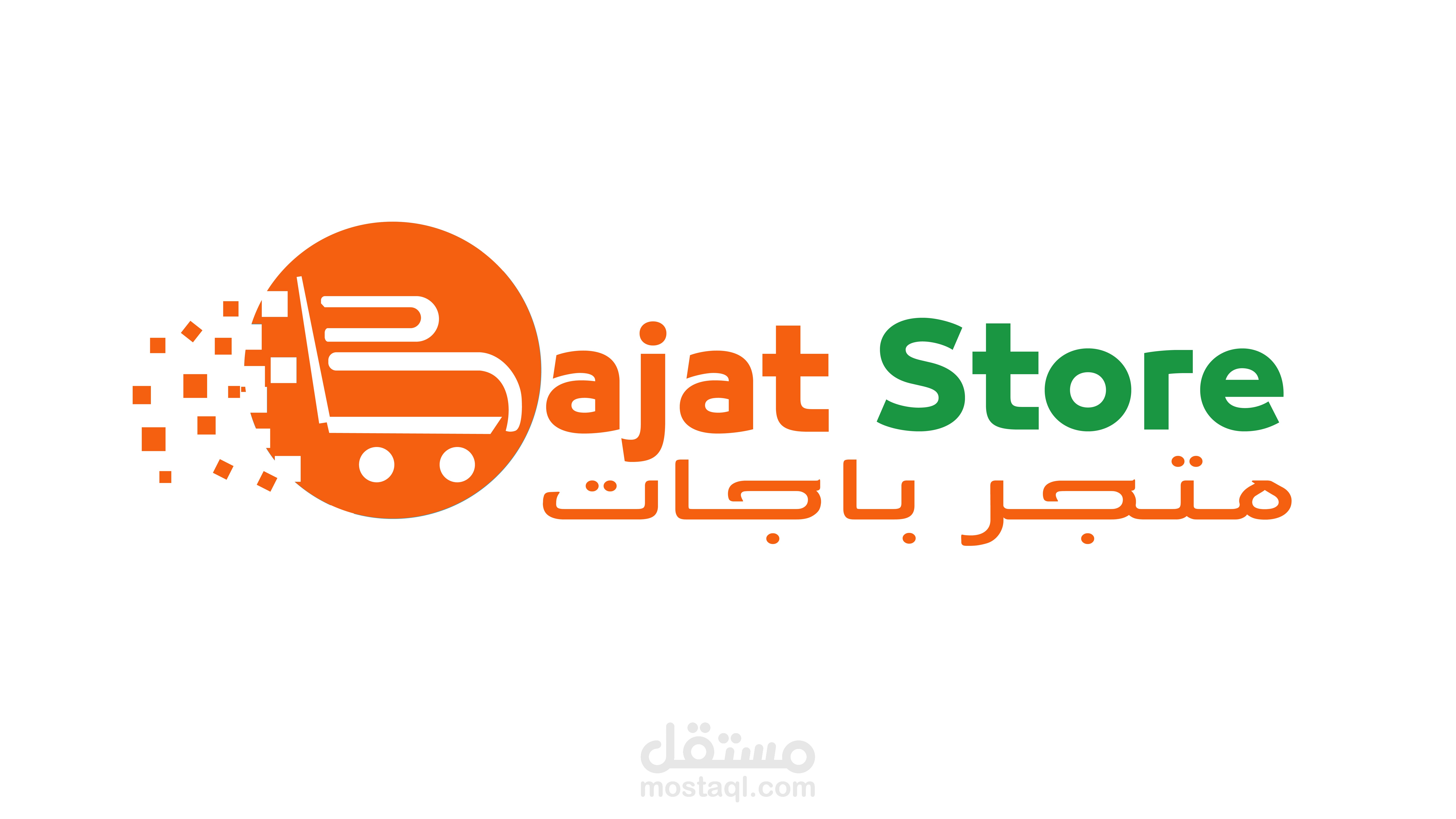 إدارة متجر باجات للأجهزة الإلكتروني الموجود في السعودية