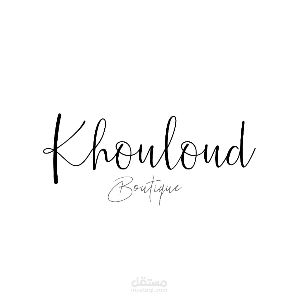 تصميم مجموعة من صور لمتجر khouloud boutique