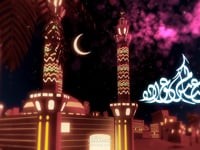 فاصل رمضاني