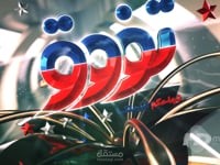 موشن جرافيك ثري دي لحفل تفوق