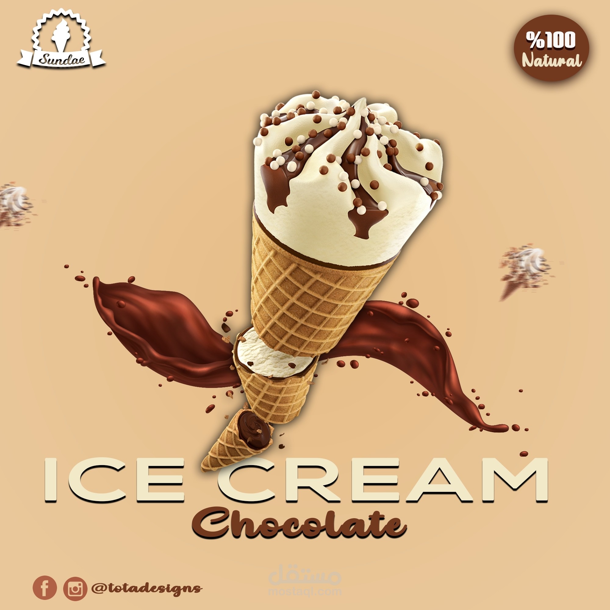 تصميم سوشيال ميديا