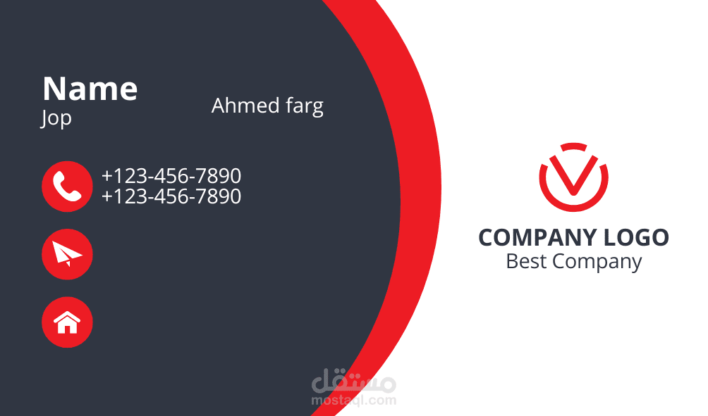 بطاقات  عمل business card