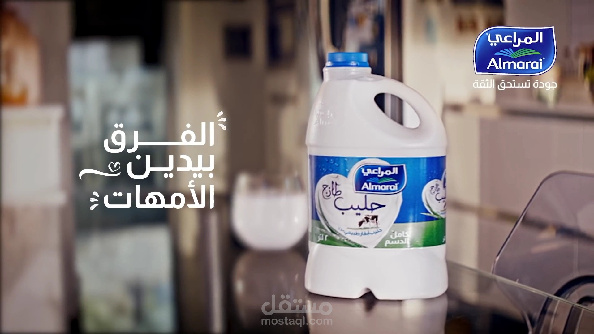 إعلان باللهجة الخليجية