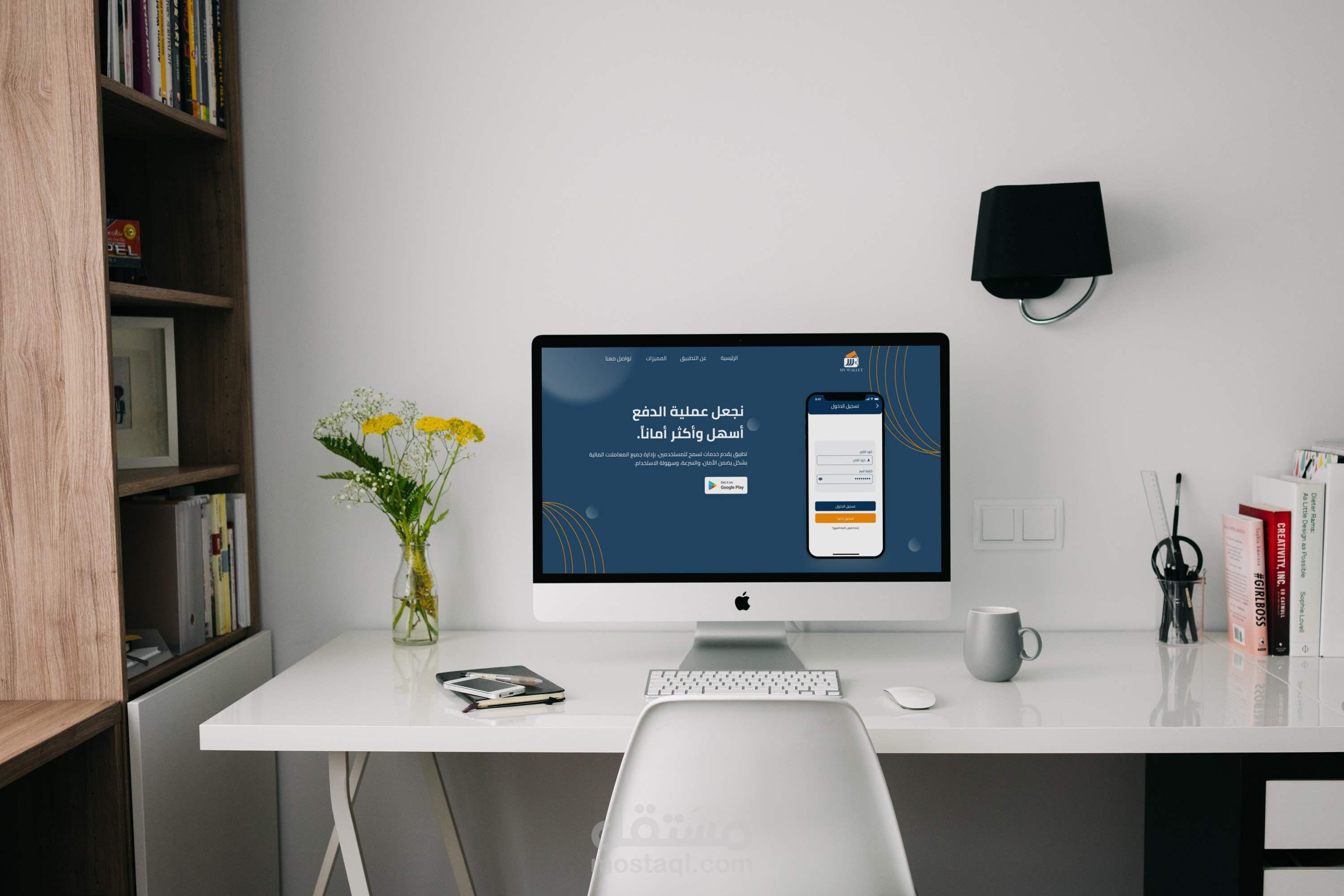 landing page UXUI