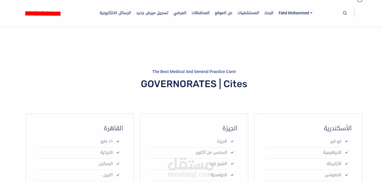 Hospital administration website