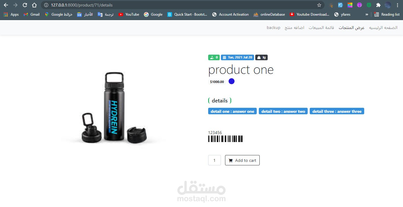 shop management system
