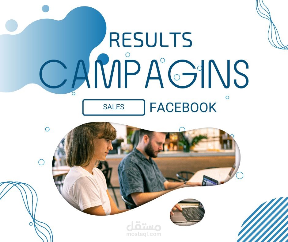نتائج حملات فيسبوك الإعلانية في مصر بهدف المبيعات