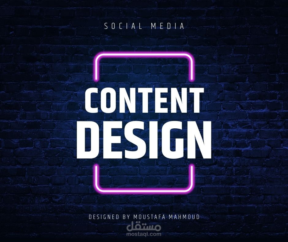 تصميم المحتوي الإعلاني للحملات الترويجية