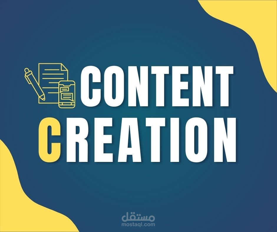 نماذج من مشاريع كتابة المحتوي