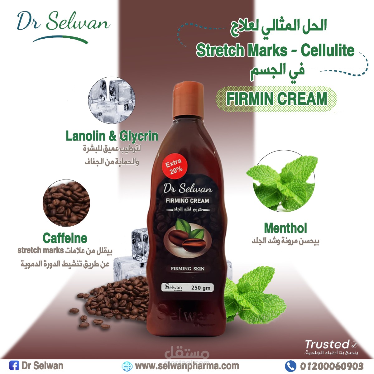 منشورات سوشيال ميديا
