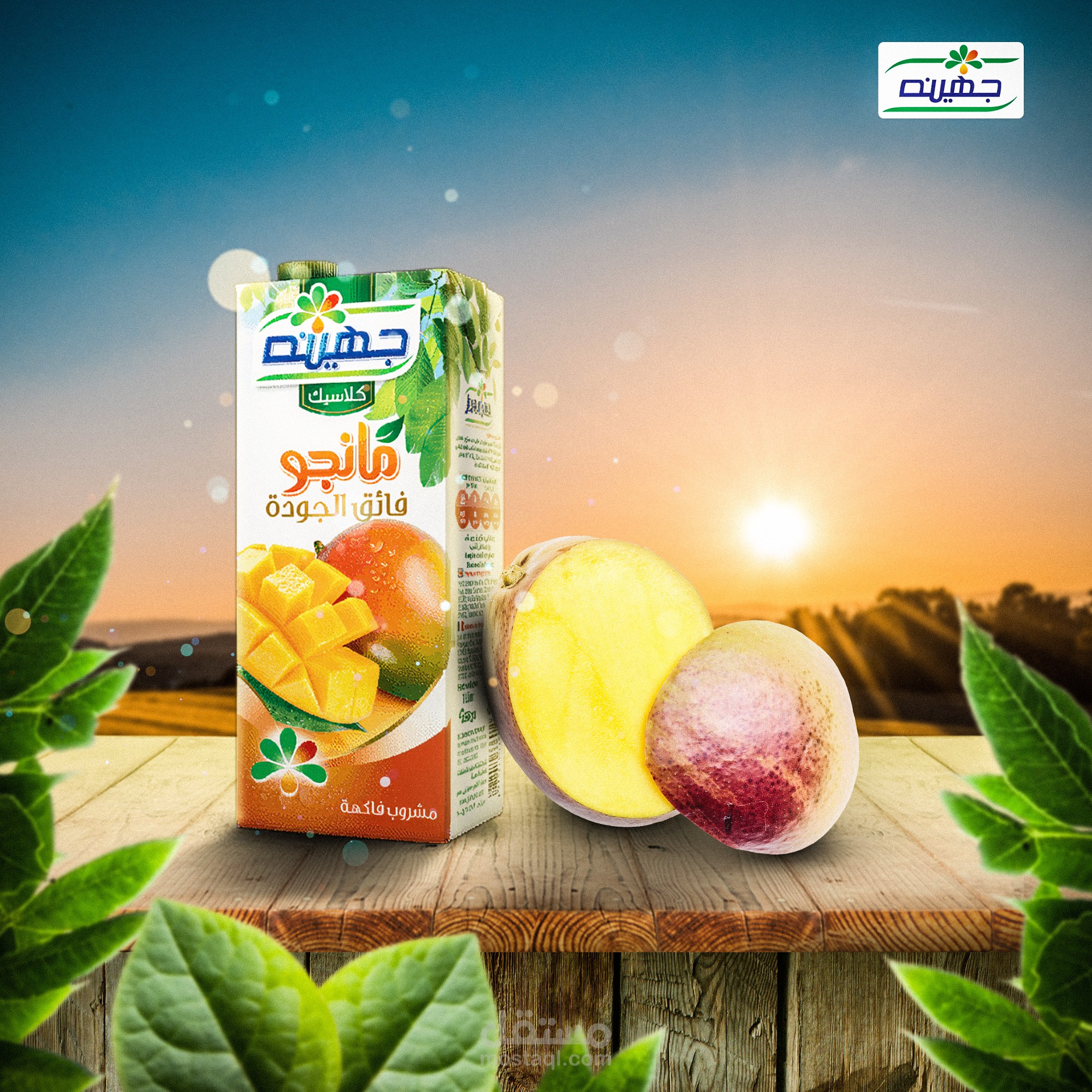 تصميم اعلان سوشيال ميديا لعصير جهينه