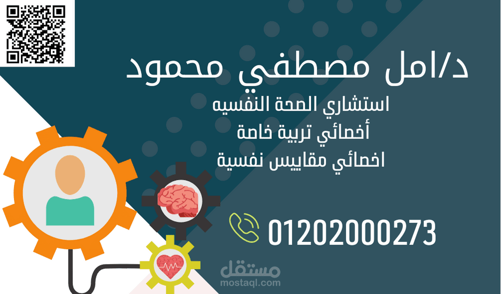 كارت تعريفي