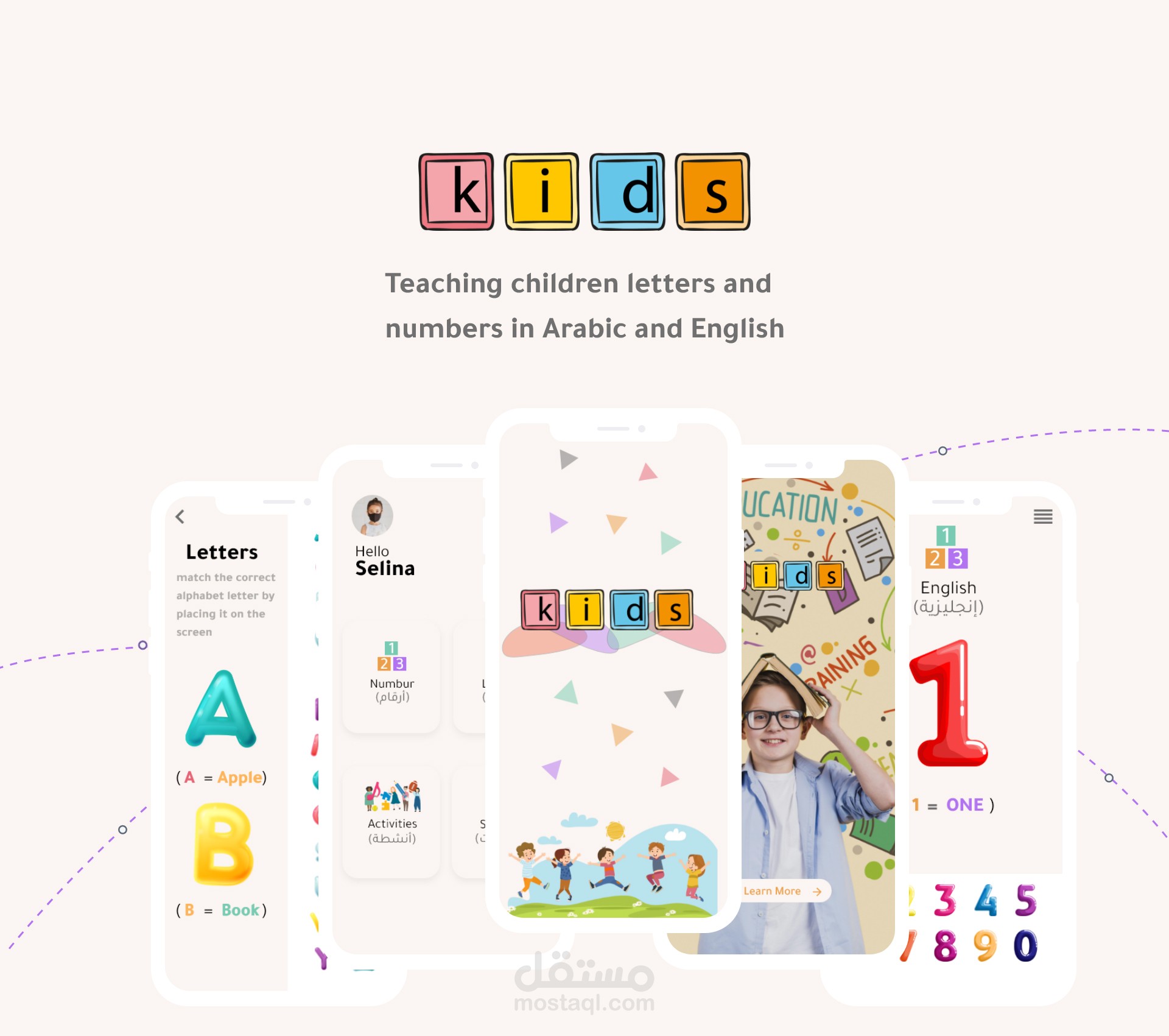 Teaching children letters and numbers