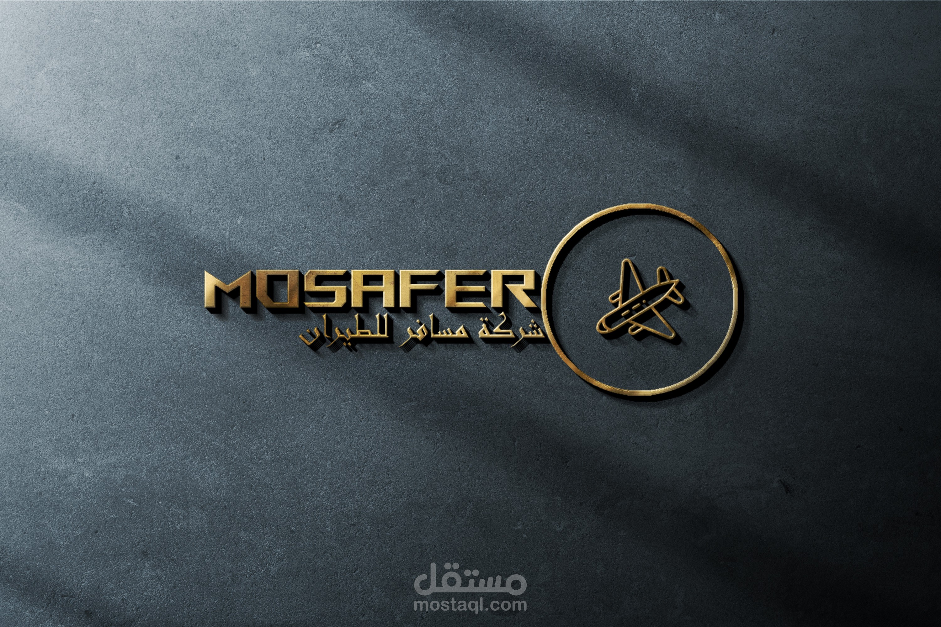 لوجو مسافر 2