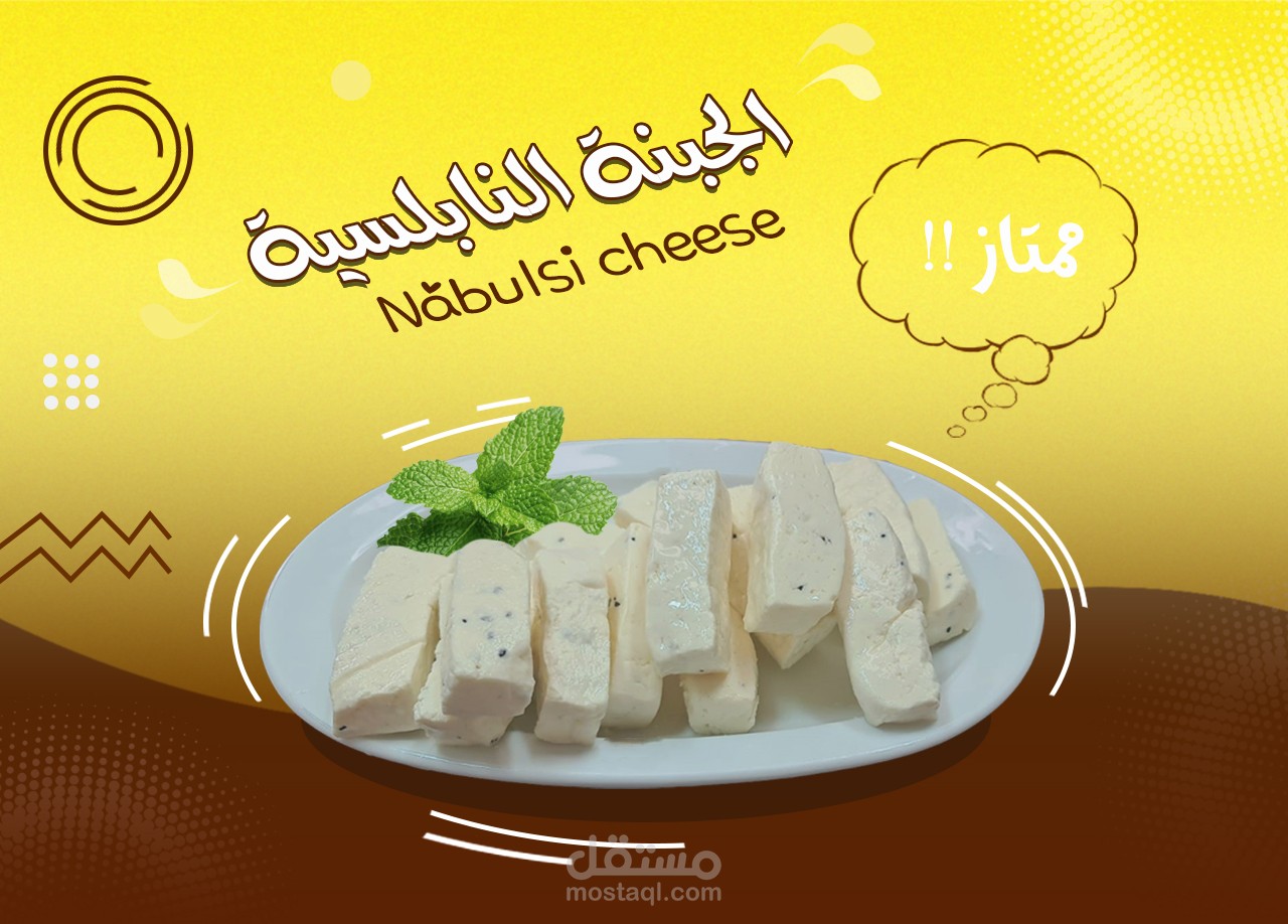 بوستر -Poster