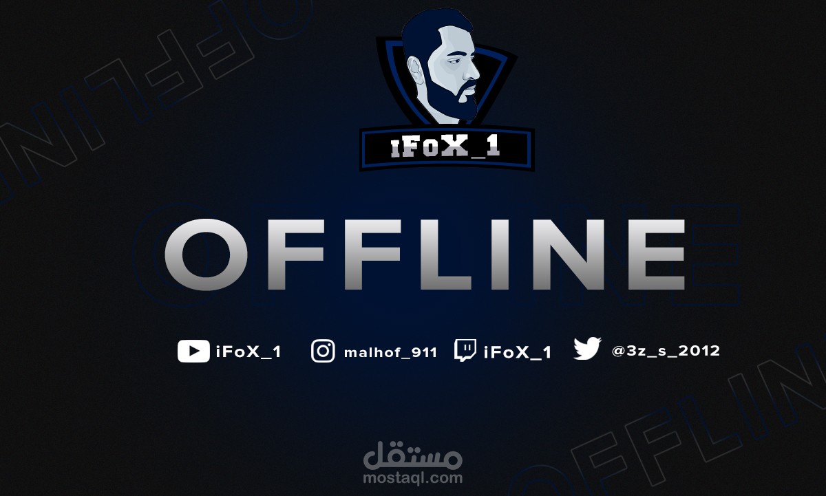OFFLINE SCREEN