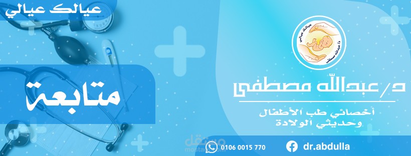 facebook banner