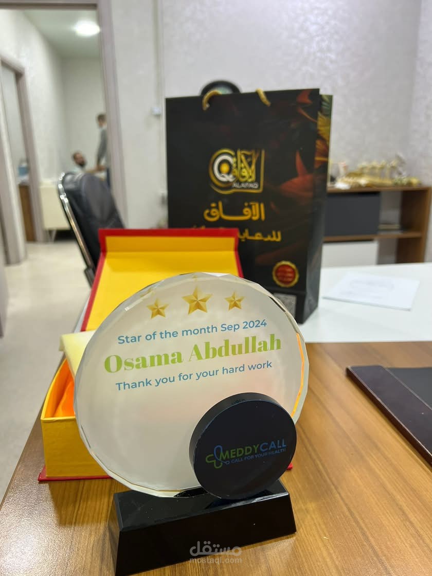 موظف خدمة العملاء و ادارة المنصات الاجتماعية