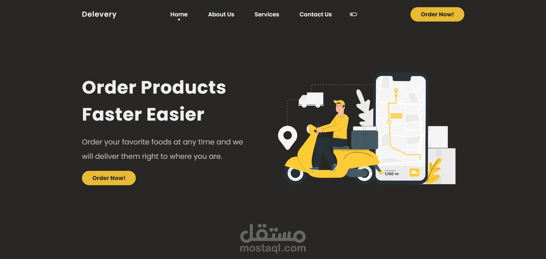موقع لخدمة التوصيل