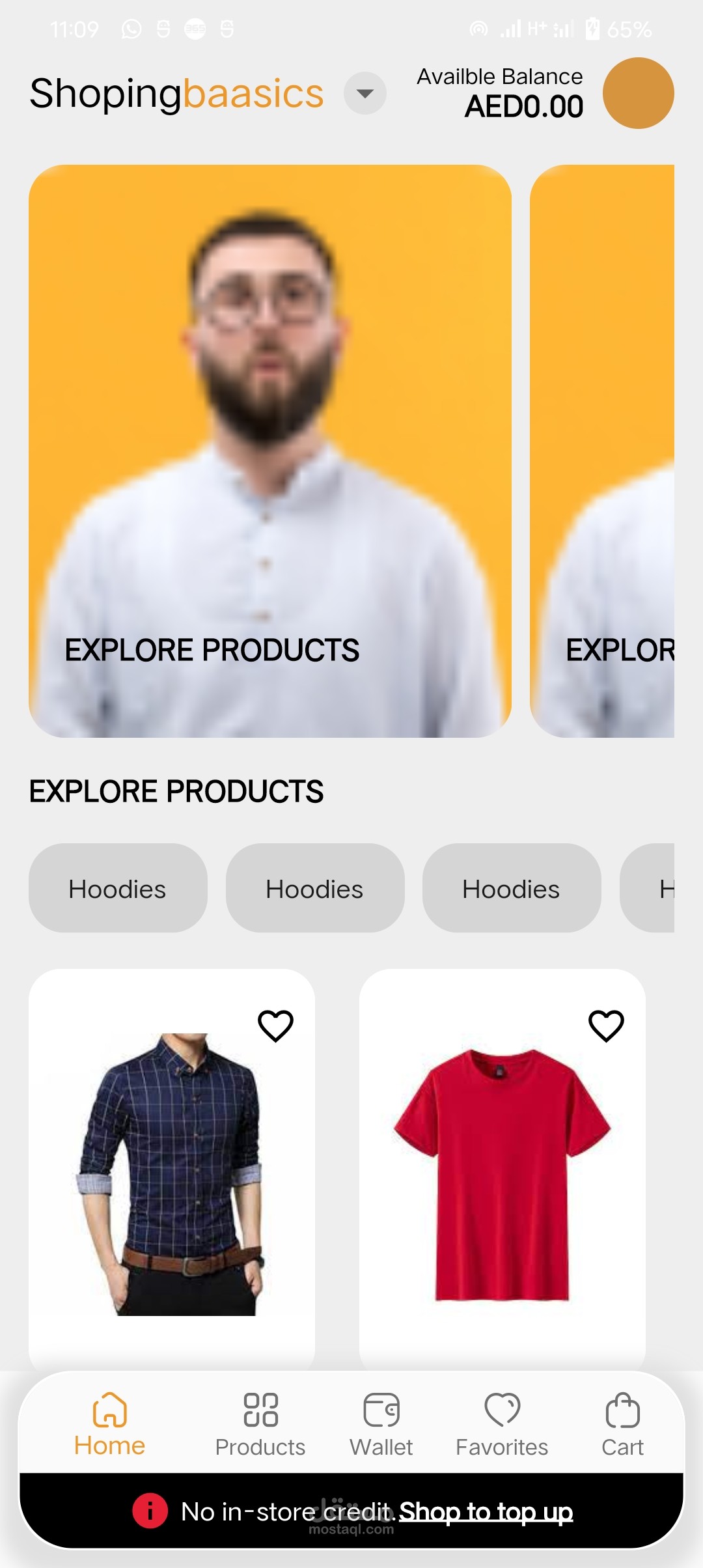 تطبيق تجارة إلكترونية و سحوبات