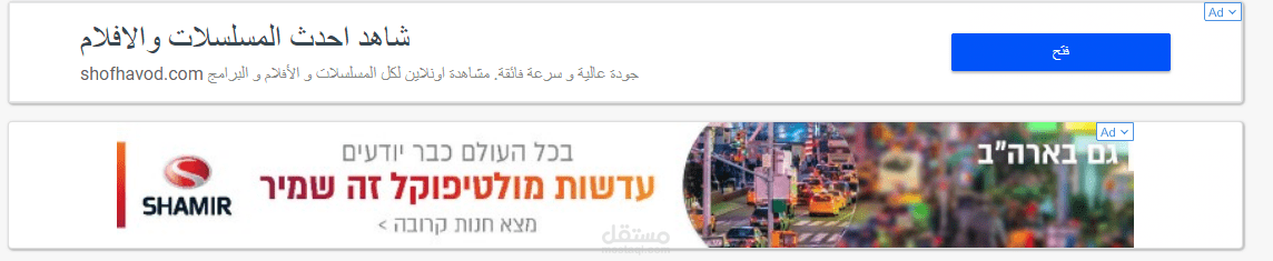تفعيل اعلانات قوقل ادسنس بسرعة كبيرة