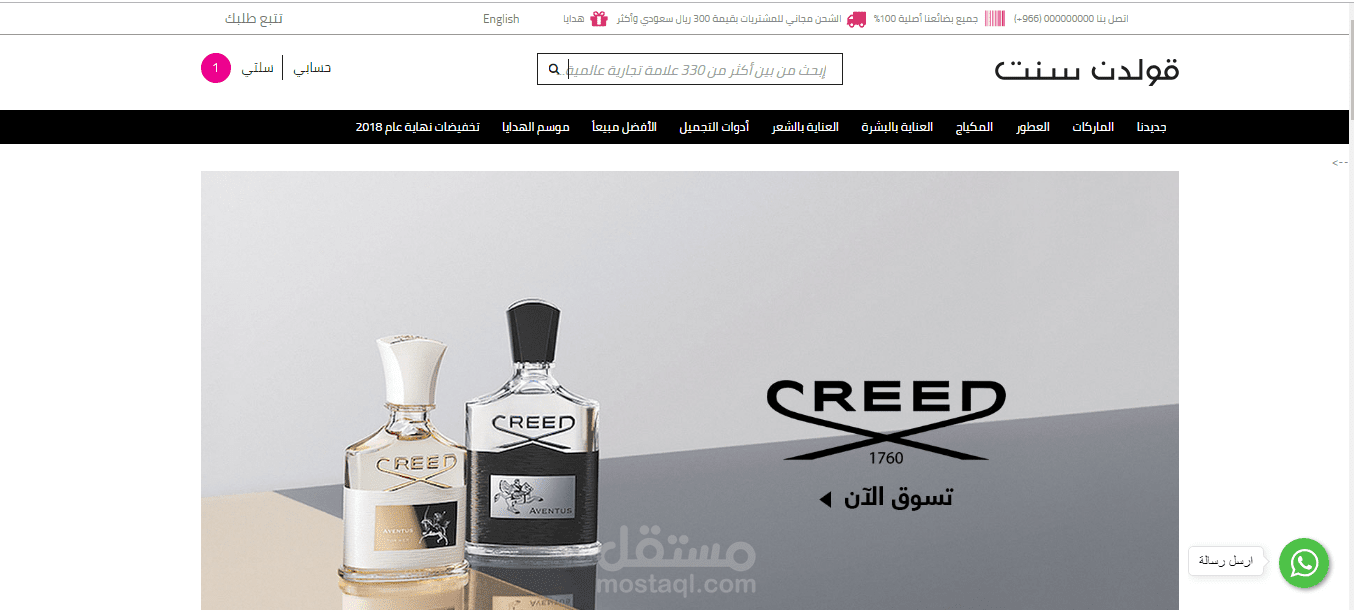 برمجة موقع تسوق احترافي