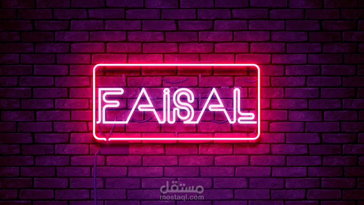 خط Neon