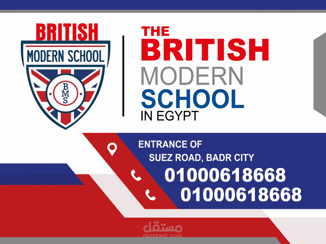The British School