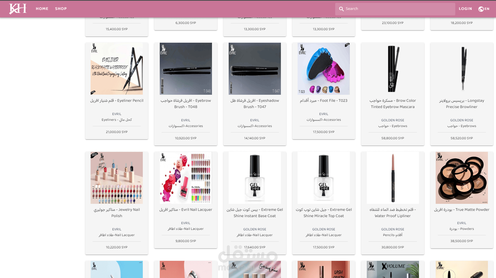 مؤسسة الخليل التجارية