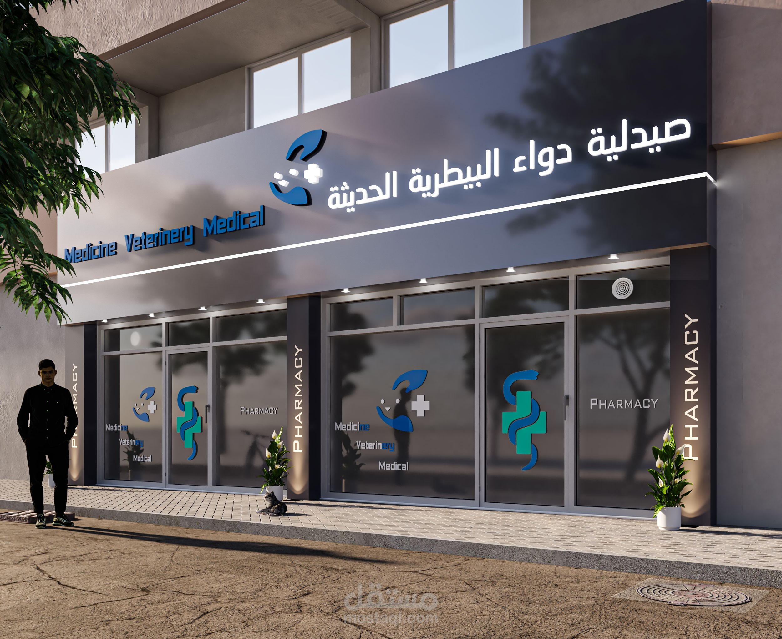 واجهة صيدلية